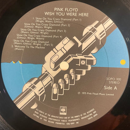 【USED】Pink Floyd - Wish You Were Here