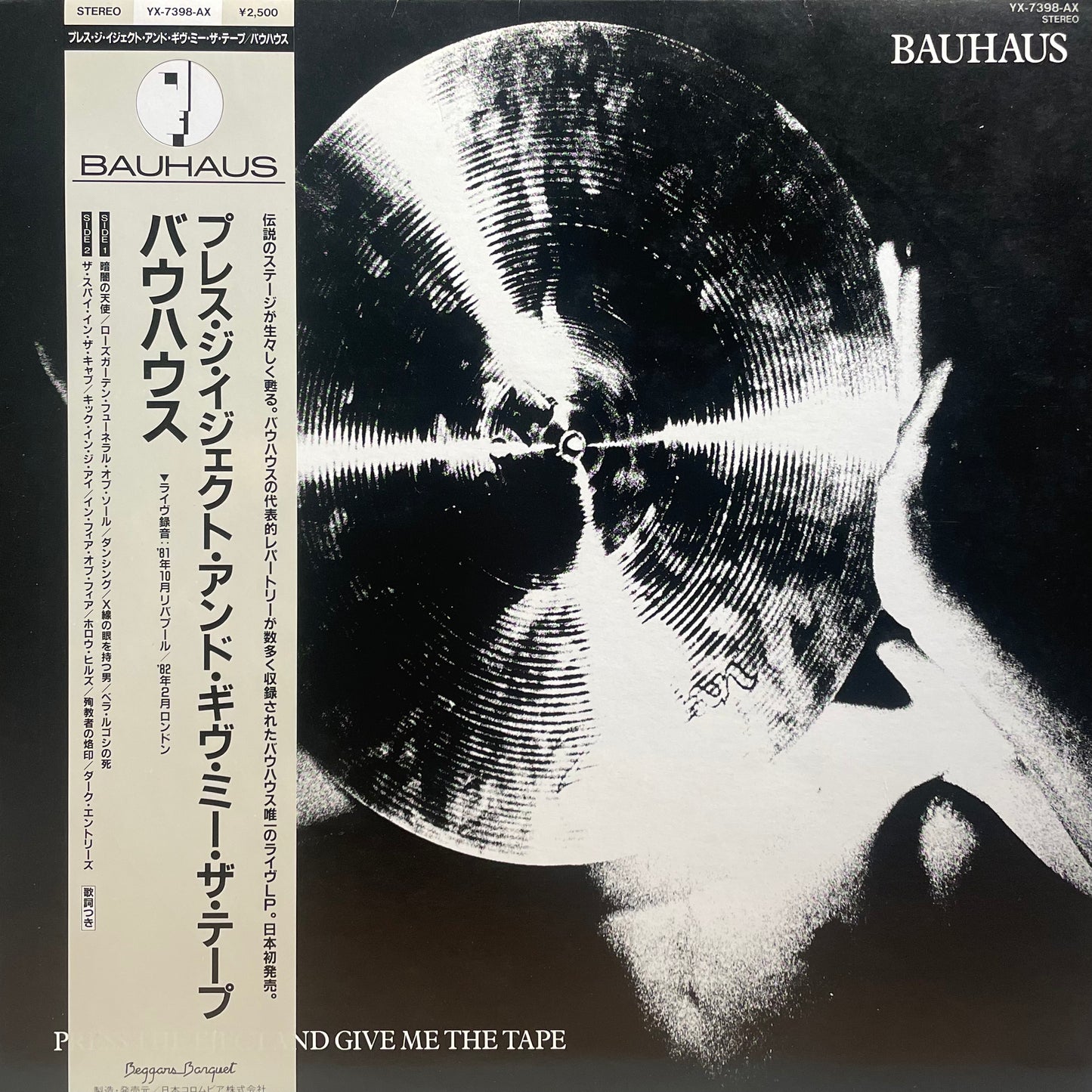 【USED】 Bauhaus - Press the Eject and Give Me the Tape