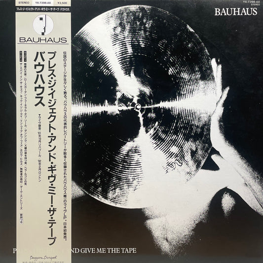 【USED】 Bauhaus - Press the Eject and Give Me the Tape