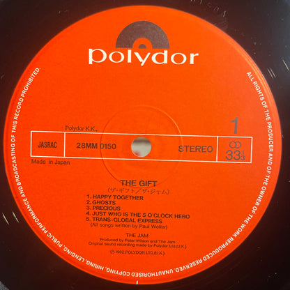 【USED】The Jam - The Gift