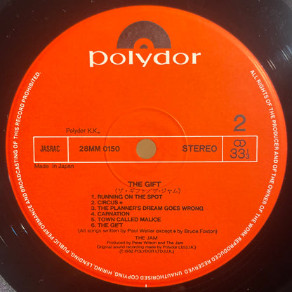 【USED】The Jam - The Gift
