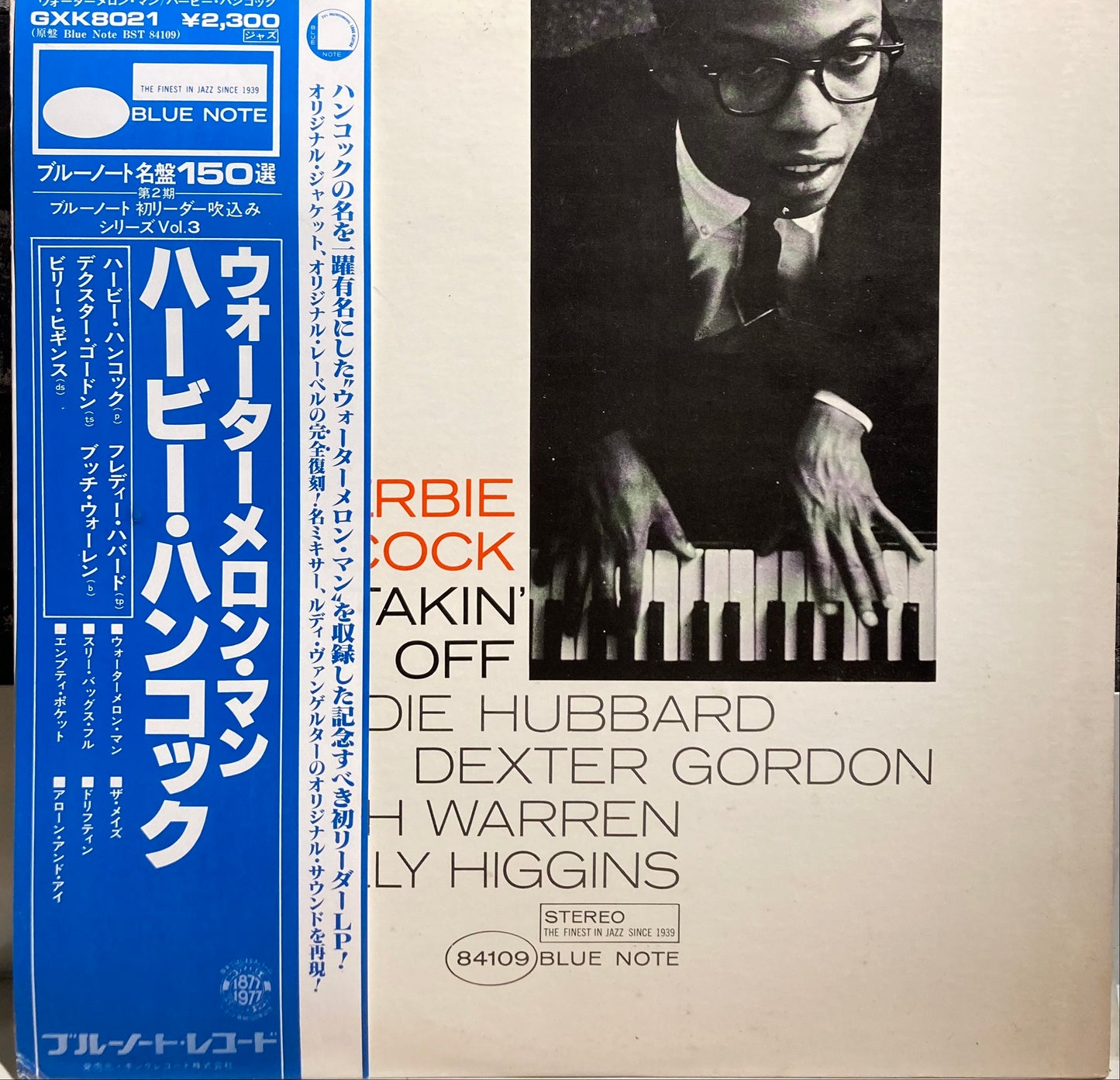 【USED】Herbie Hancock – Takin' Off (78' JAPAN Press)