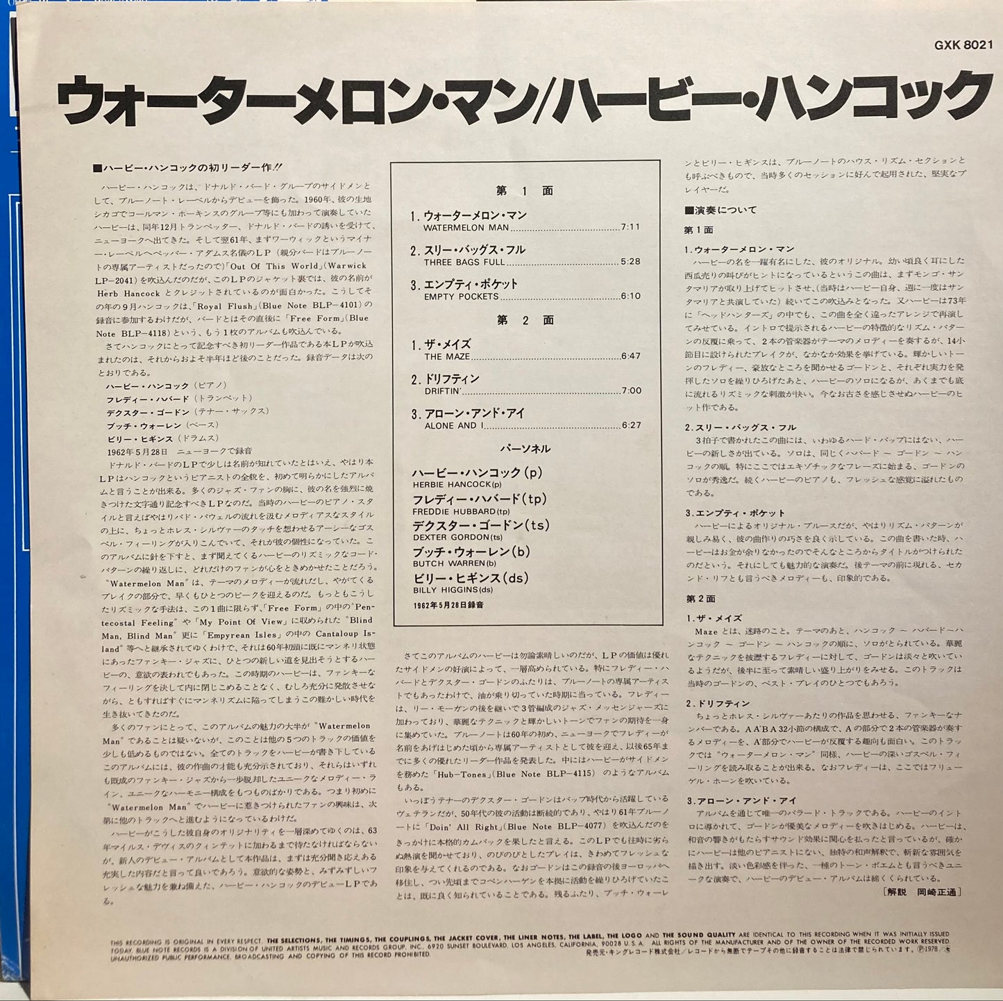 【USED】Herbie Hancock – Takin' Off (78' JAPAN Press)