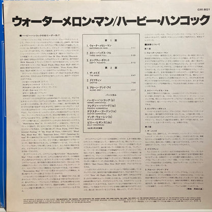 【USED】Herbie Hancock – Takin' Off (78' JAPAN Press)