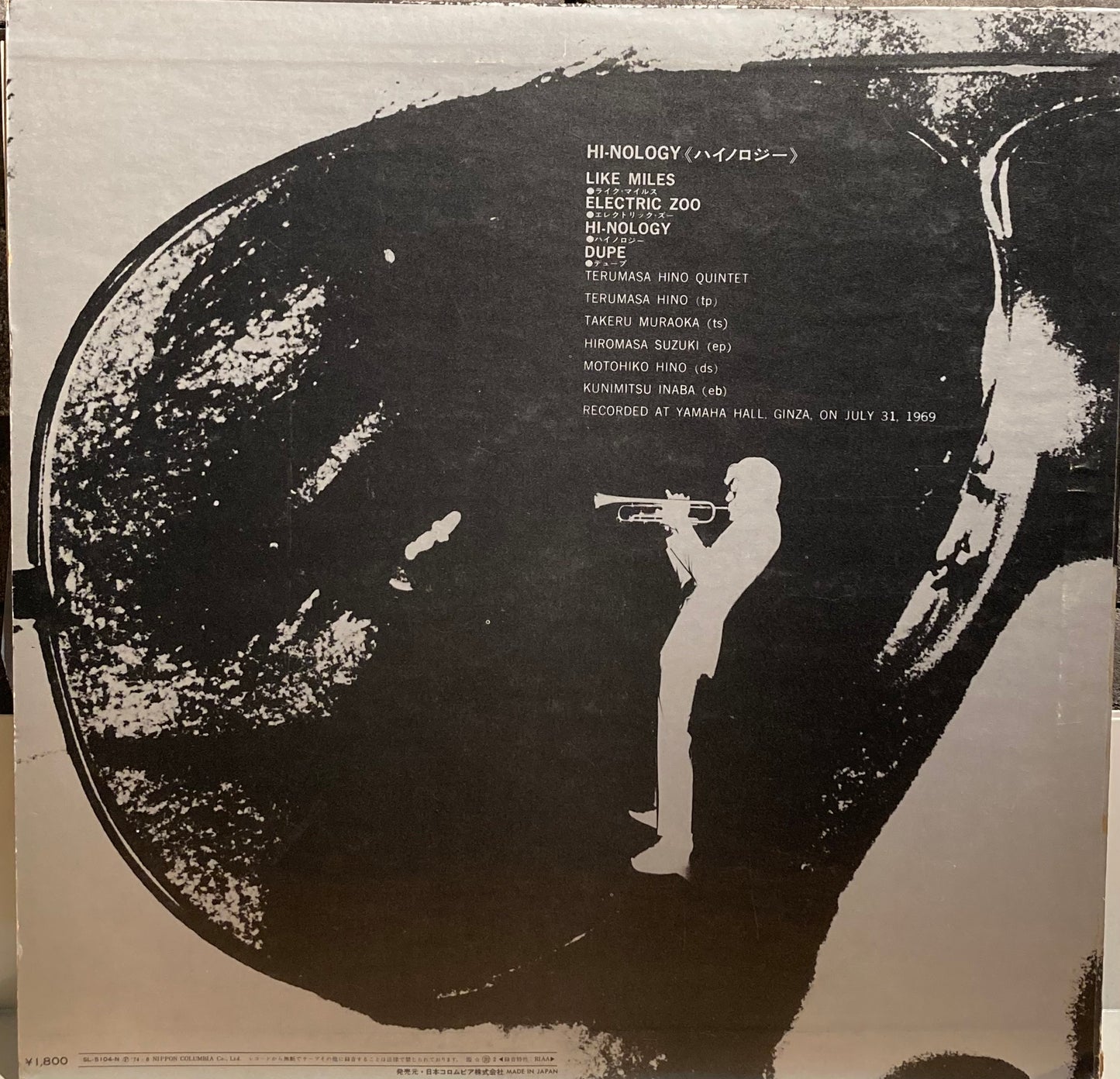 【USED】Terumasa Hino Quintet – Hi-Nology (1974 Reissue)