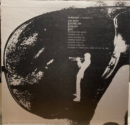 【USED】Terumasa Hino Quintet – Hi-Nology (1974 Reissue)