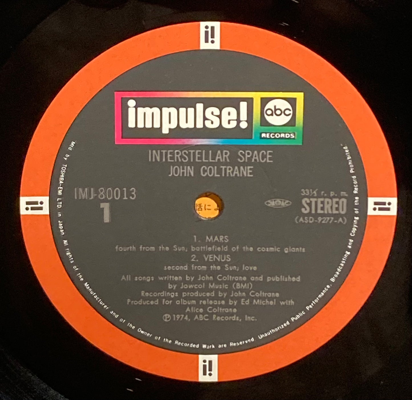 【USED】John Coltrane – Interstellar Space (74' JAPAN Press)