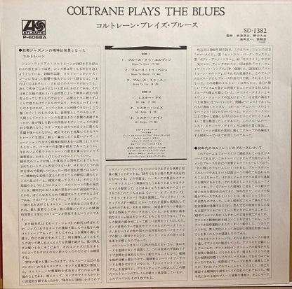 【USED】John Coltrane – Coltrane Plays The Blues (72' JAPAN Press)