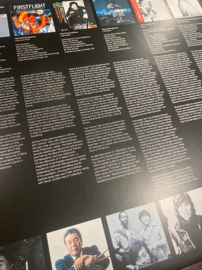 【USED】Various - J-Jazz – Deep Modern Jazz from Japan 1969-1984