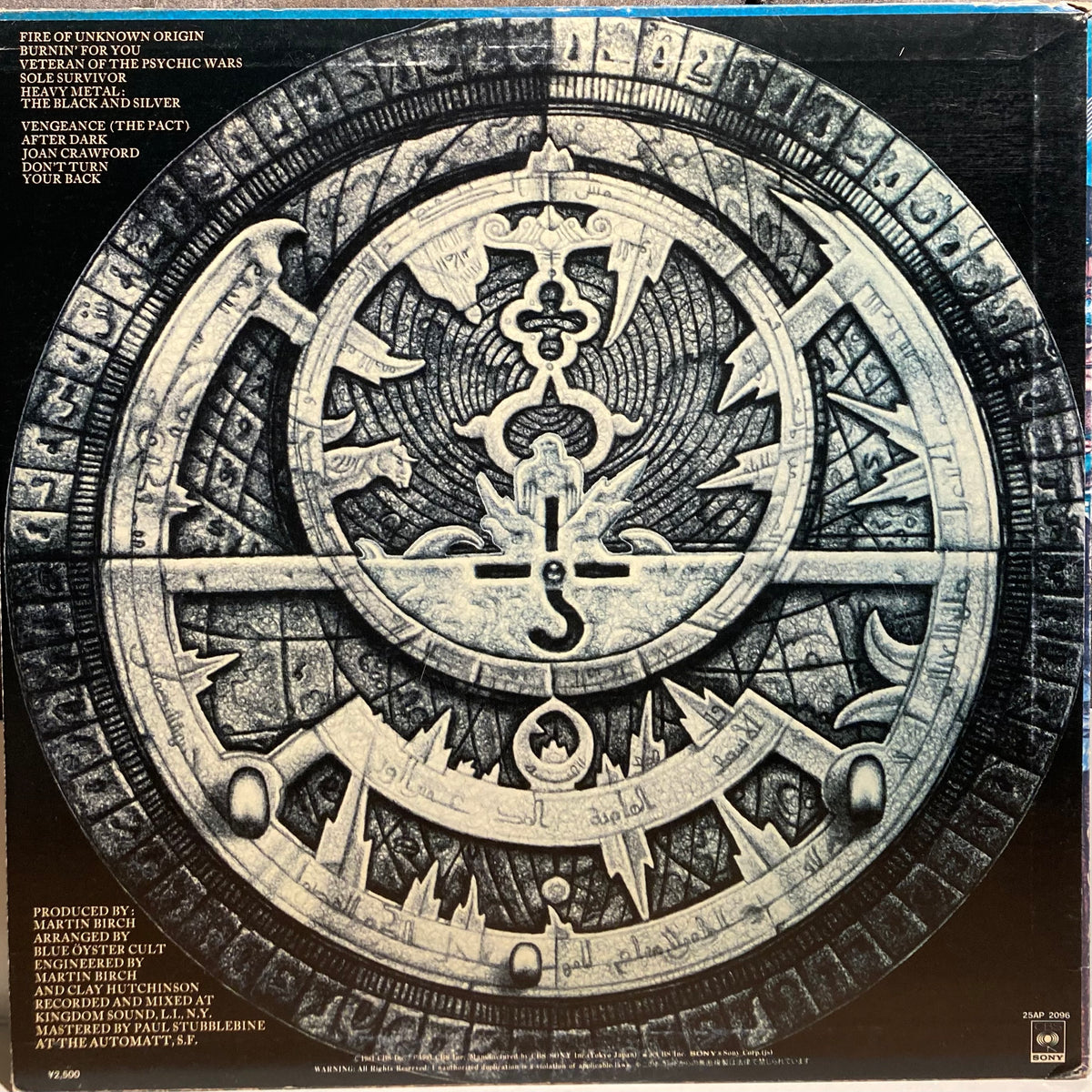 【USED】Blue Oyster Cult – Fire Of Unknown Origin (Japan Press)