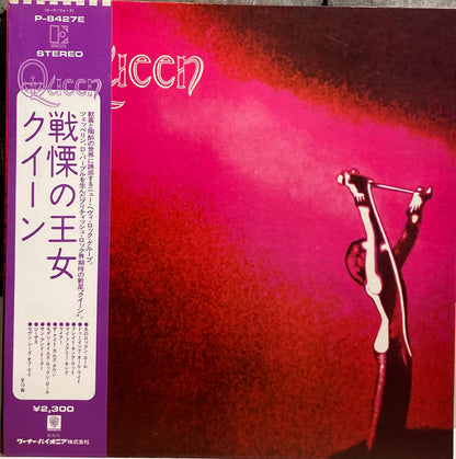 【USED】 Queen - Queen (戦慄の王女) (Japan Press)
