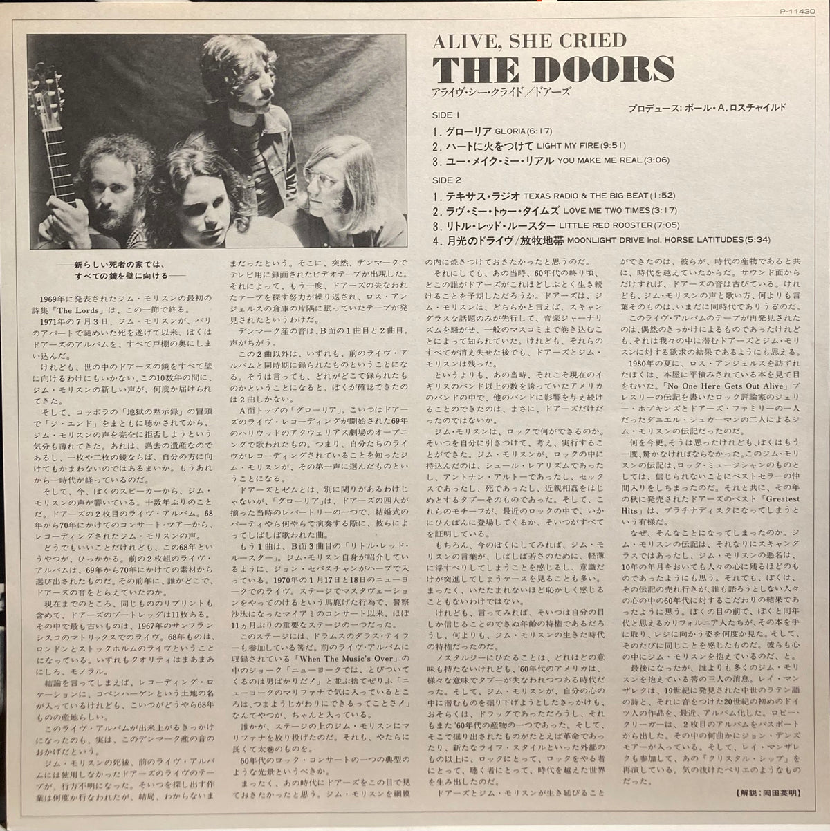 【USED】The Doors – Alive, She Cried (Japan Press)