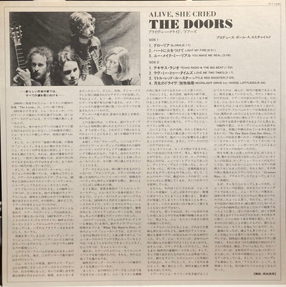 【USED】The Doors – Alive, She Cried (Japan Press)