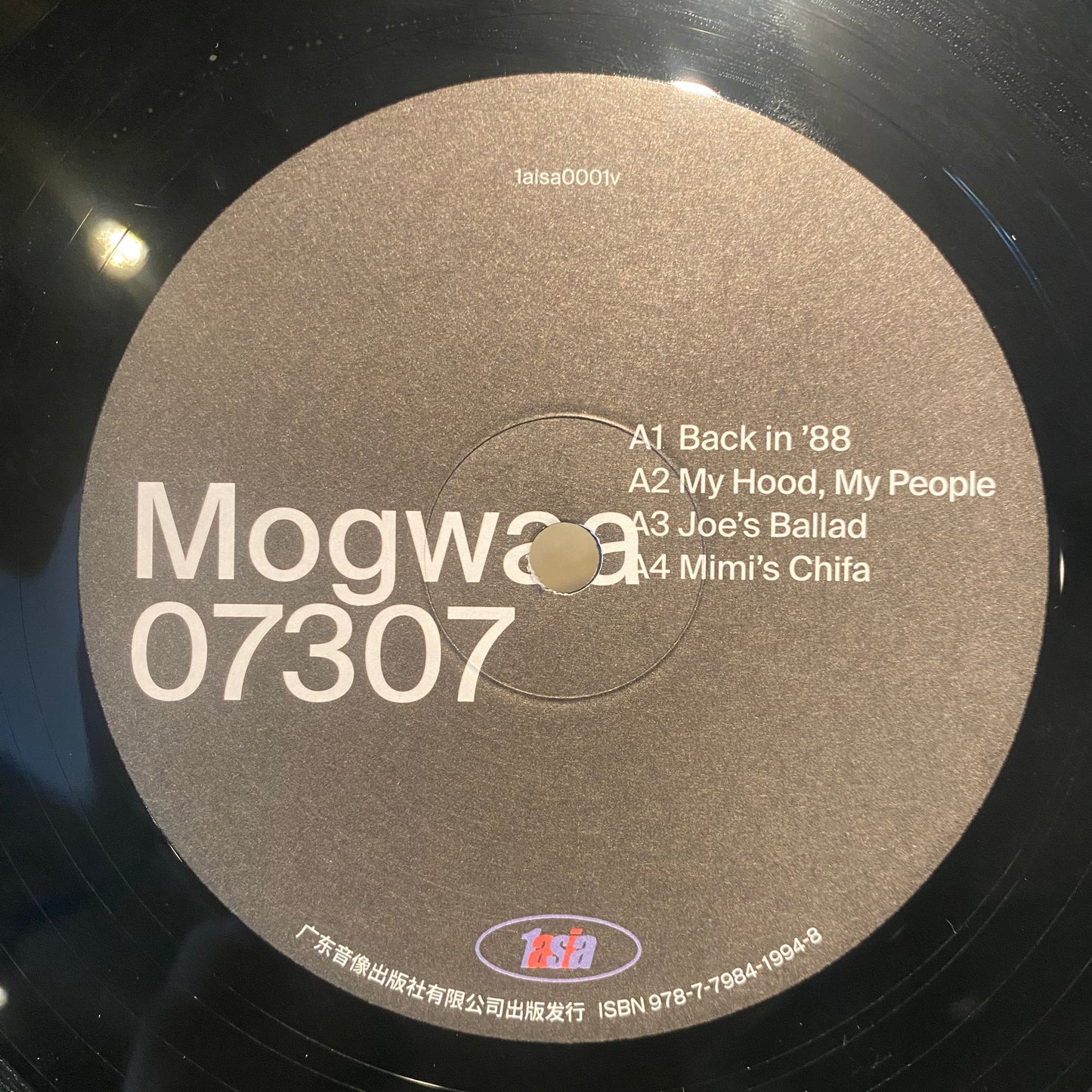 【USED】Mogwaa - 07307