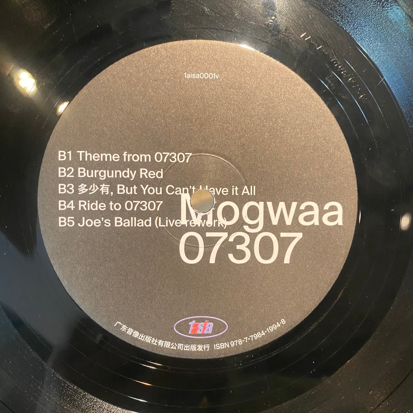 【USED】Mogwaa - 07307