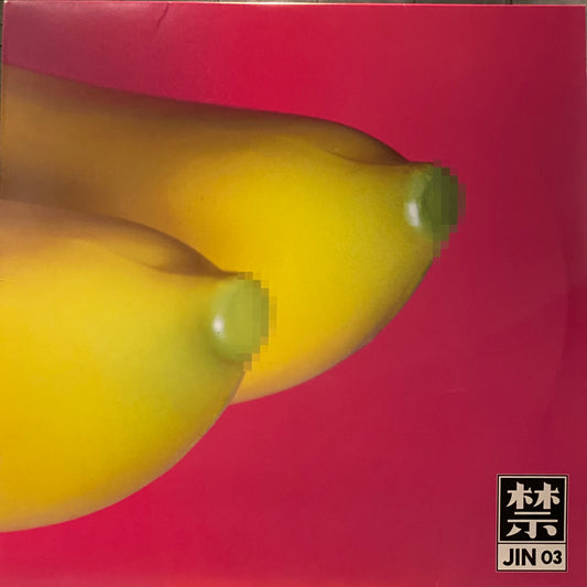 【USED】Ground - JIN 03 EP