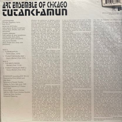 【USED】The Art Ensemble Of Chicago - Tutankhamun