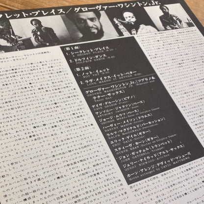 【USED】Grover Washington Jr. - A Secret Place