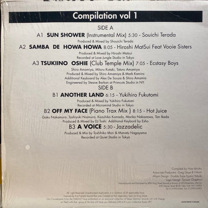 【USED】V.A.- Sounds Of Far East Dance Music Compilation Vol.1