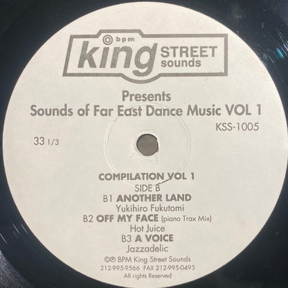 【USED】V.A.- Sounds Of Far East Dance Music Compilation Vol.1