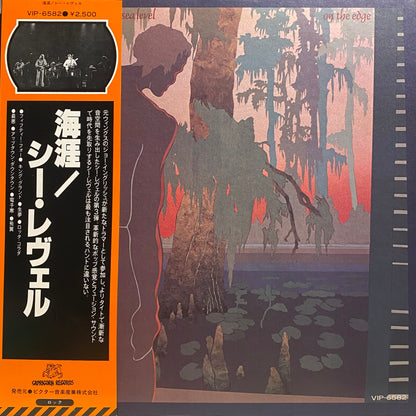 【USED】Sea Level - On The Edge