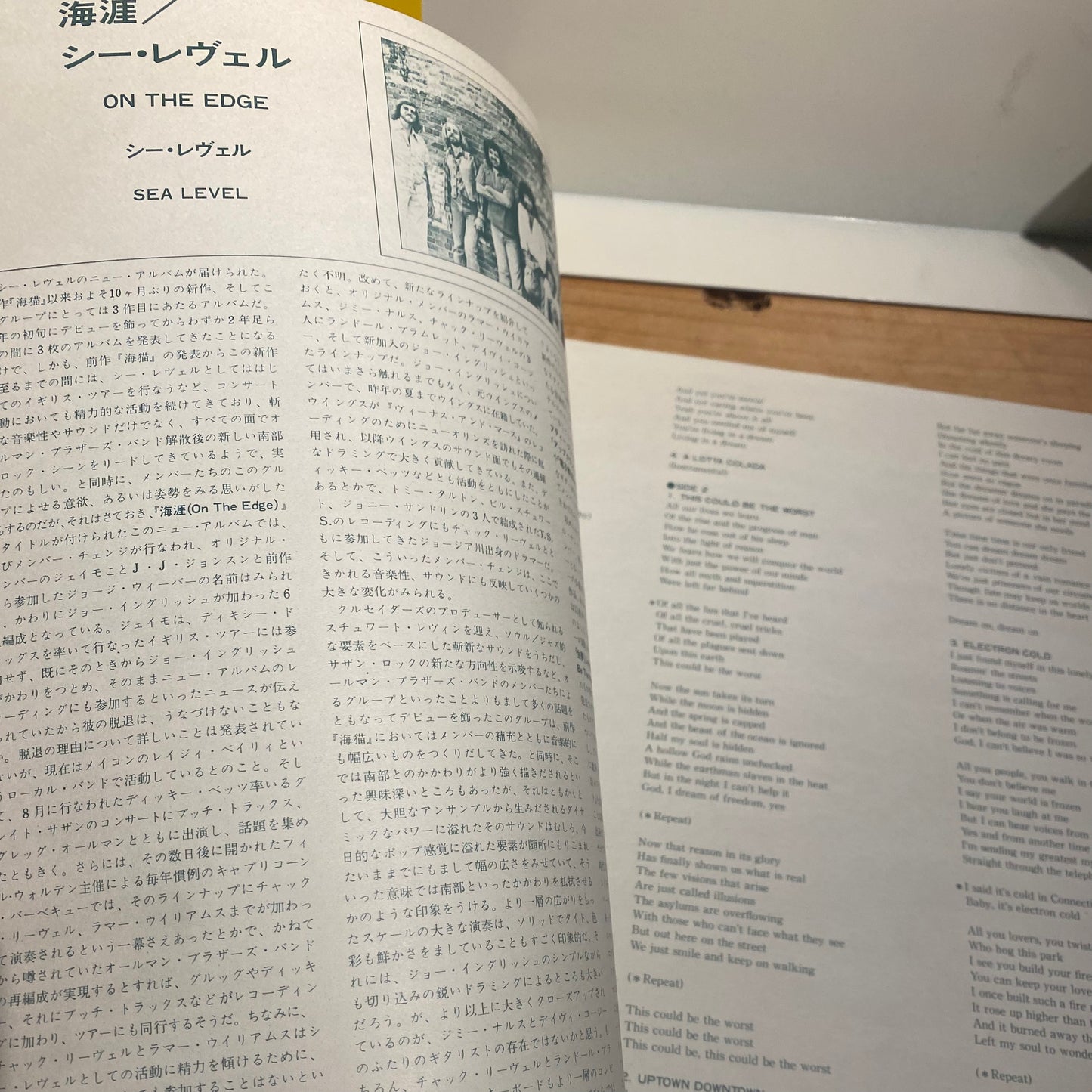 【USED】Sea Level - On The Edge