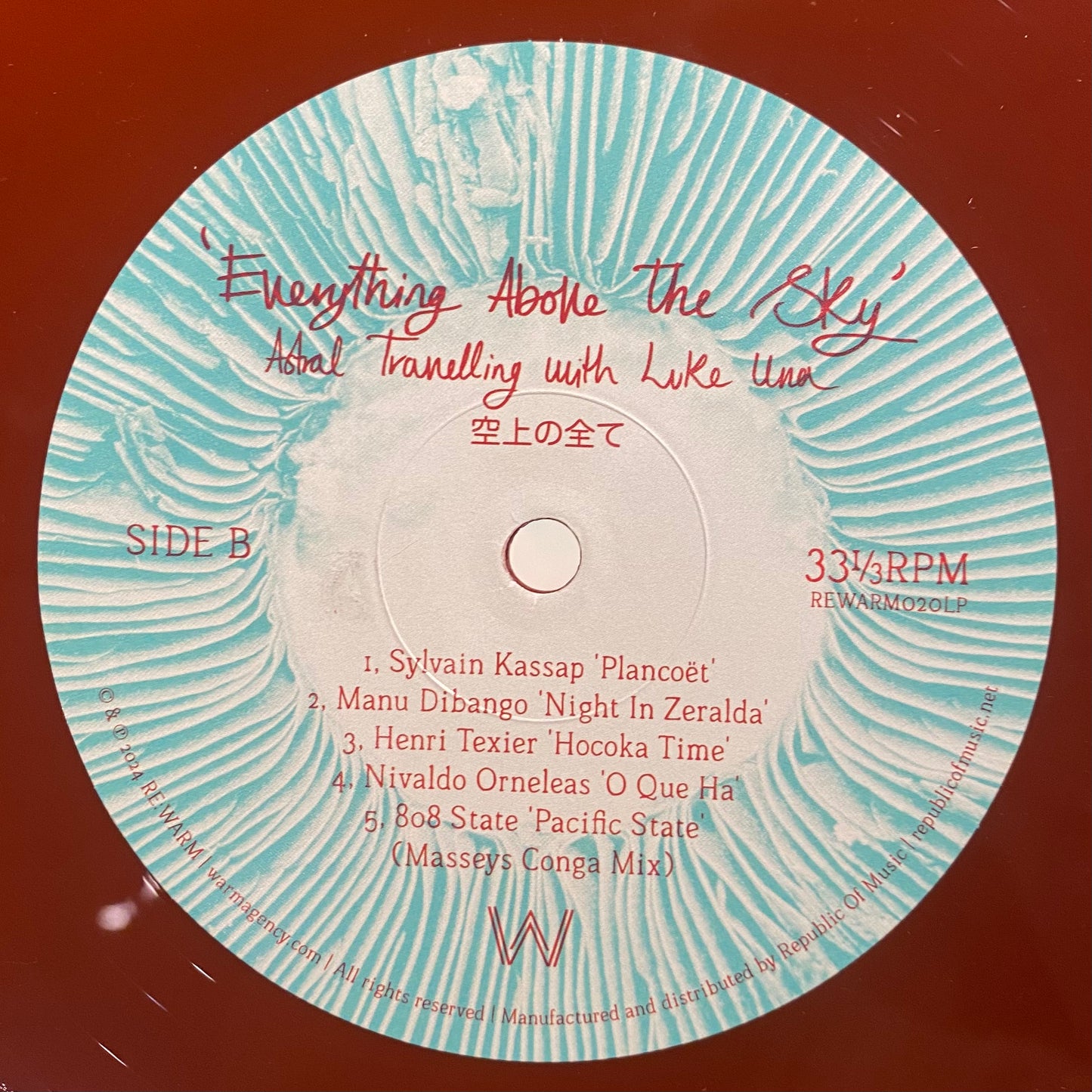 【USED】V.A. - Everything Above The Sky (2LP)