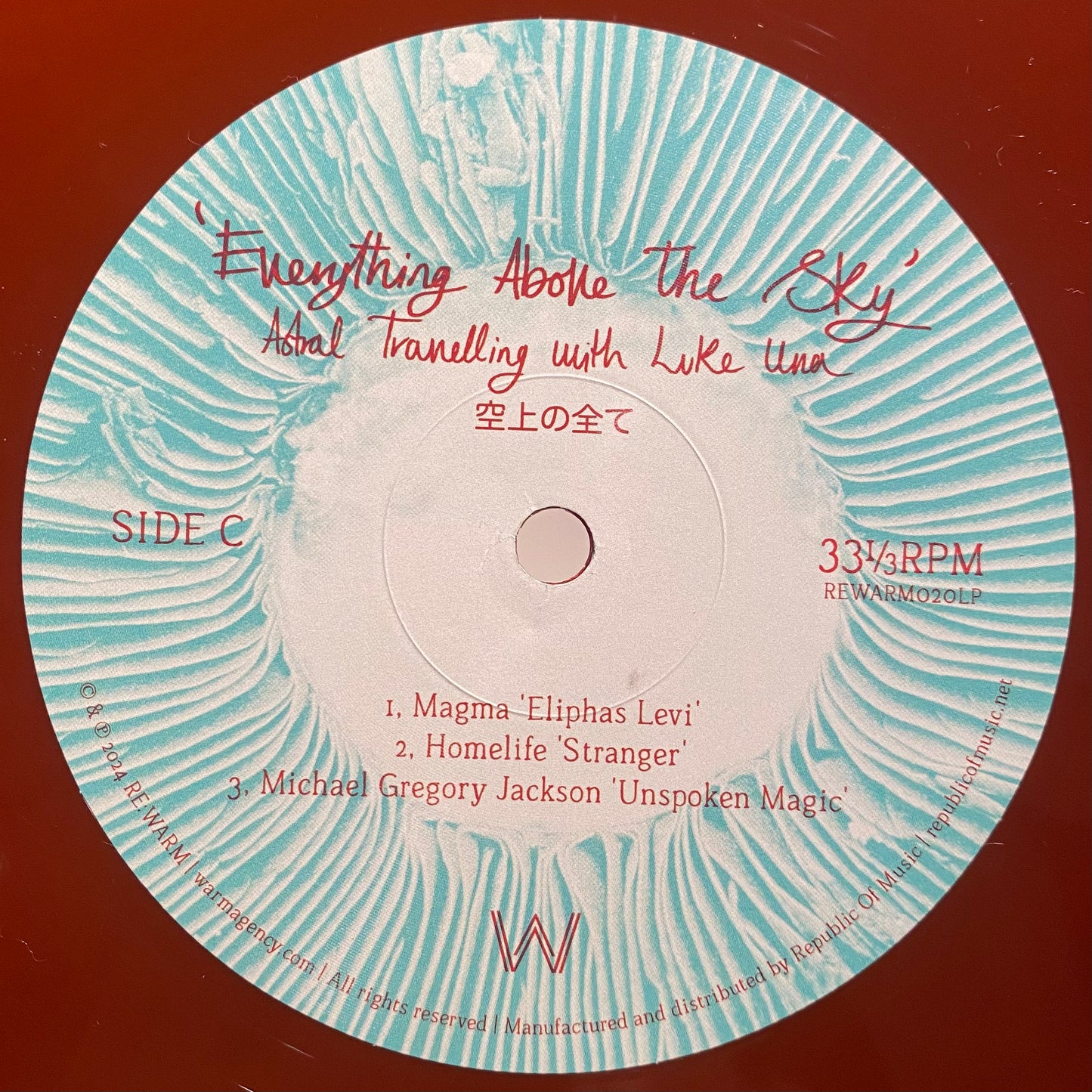 【USED】V.A. - Everything Above The Sky (2LP)