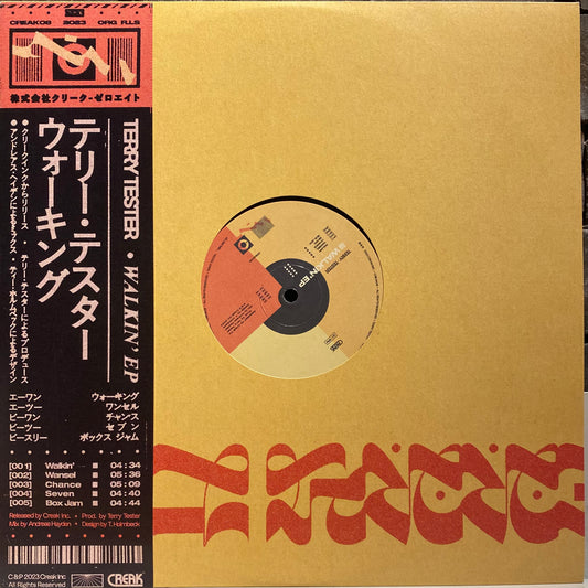 【USED】Terry Tester - Walkin'
