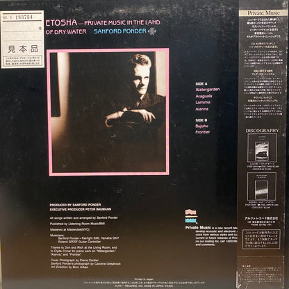 【USED】 Sanford Ponder – EtoshaーPrivate Music In The Land Of Dry Water