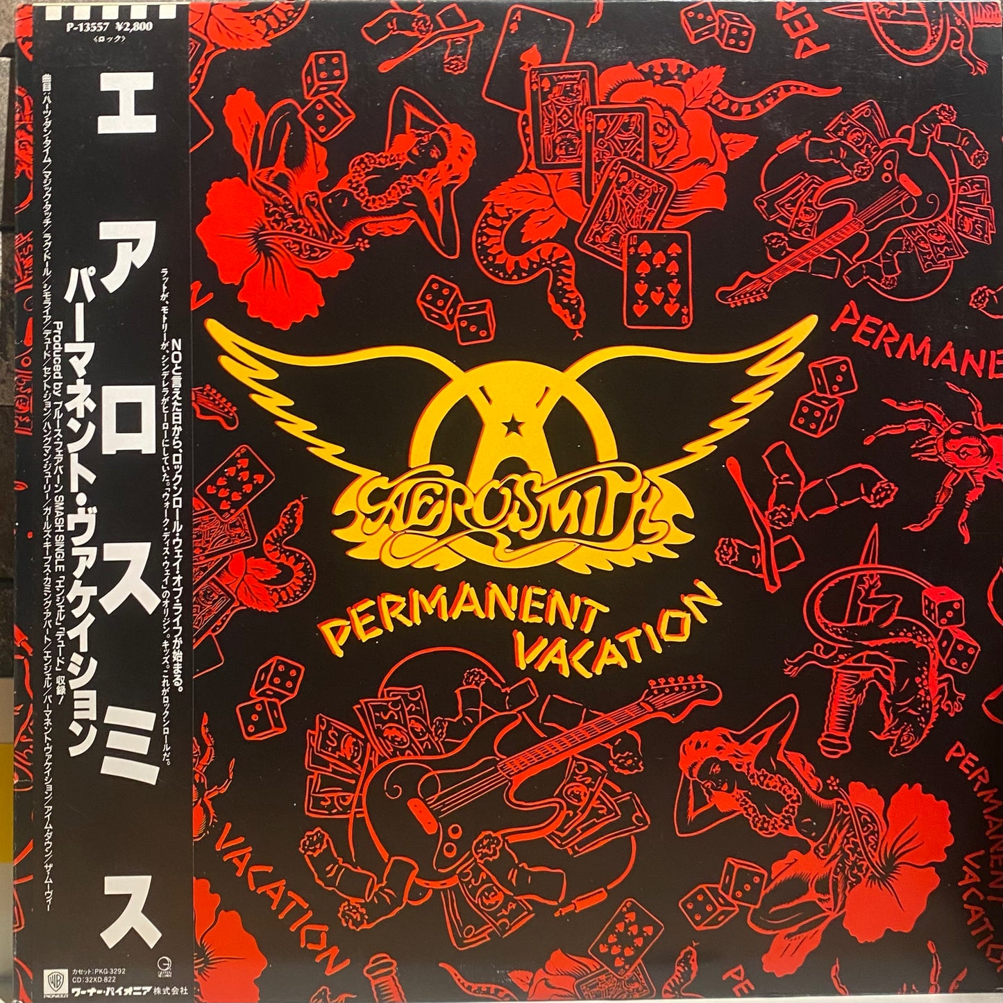 【USED】Aerosmith - Permanent Vacation