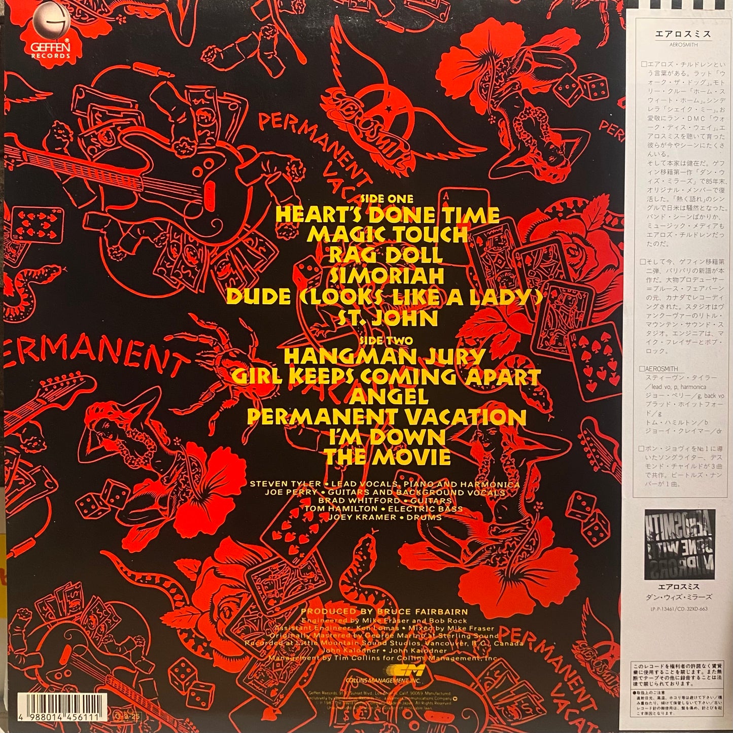 【USED】Aerosmith - Permanent Vacation