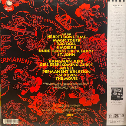 【USED】Aerosmith - Permanent Vacation