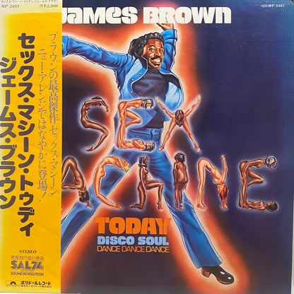 【USED】James Brown - Sex Machine Today