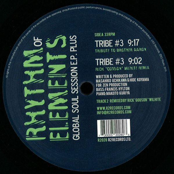 【12"】Rhythm Of Elements - Global Soul Session EP Plus