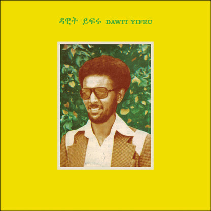 【LP】Dawit Yifru - Dawit Yifru