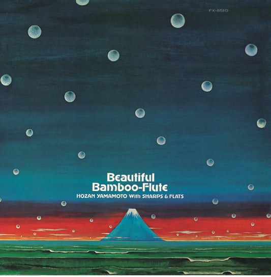 【LP】Hozan Yamamoto With Sharps & Flats - Beautiful Bamboo-Flute