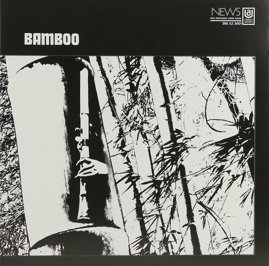 【LP】Minoru Muraoka - Bamboo