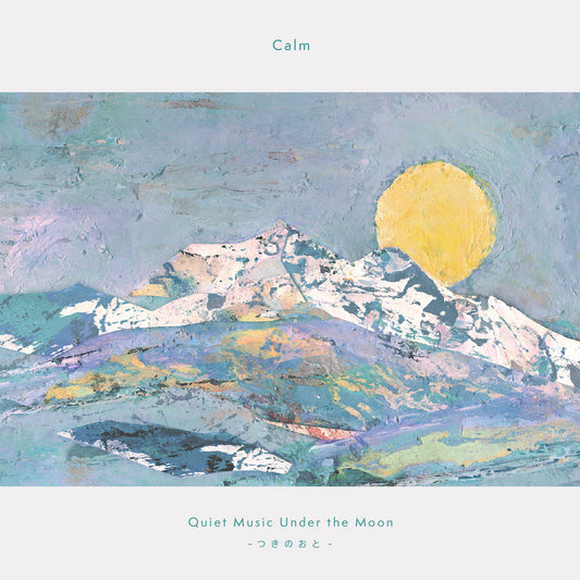 【LP】Calm - Quiet Music Under the Moon (Clear vinyl)