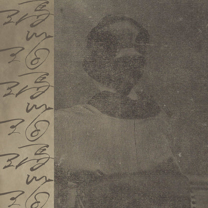 【LP】冥丁 - 瑪瑙