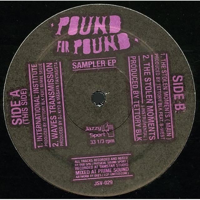 【12"】V.A. - Pound For Pound Sampler EP