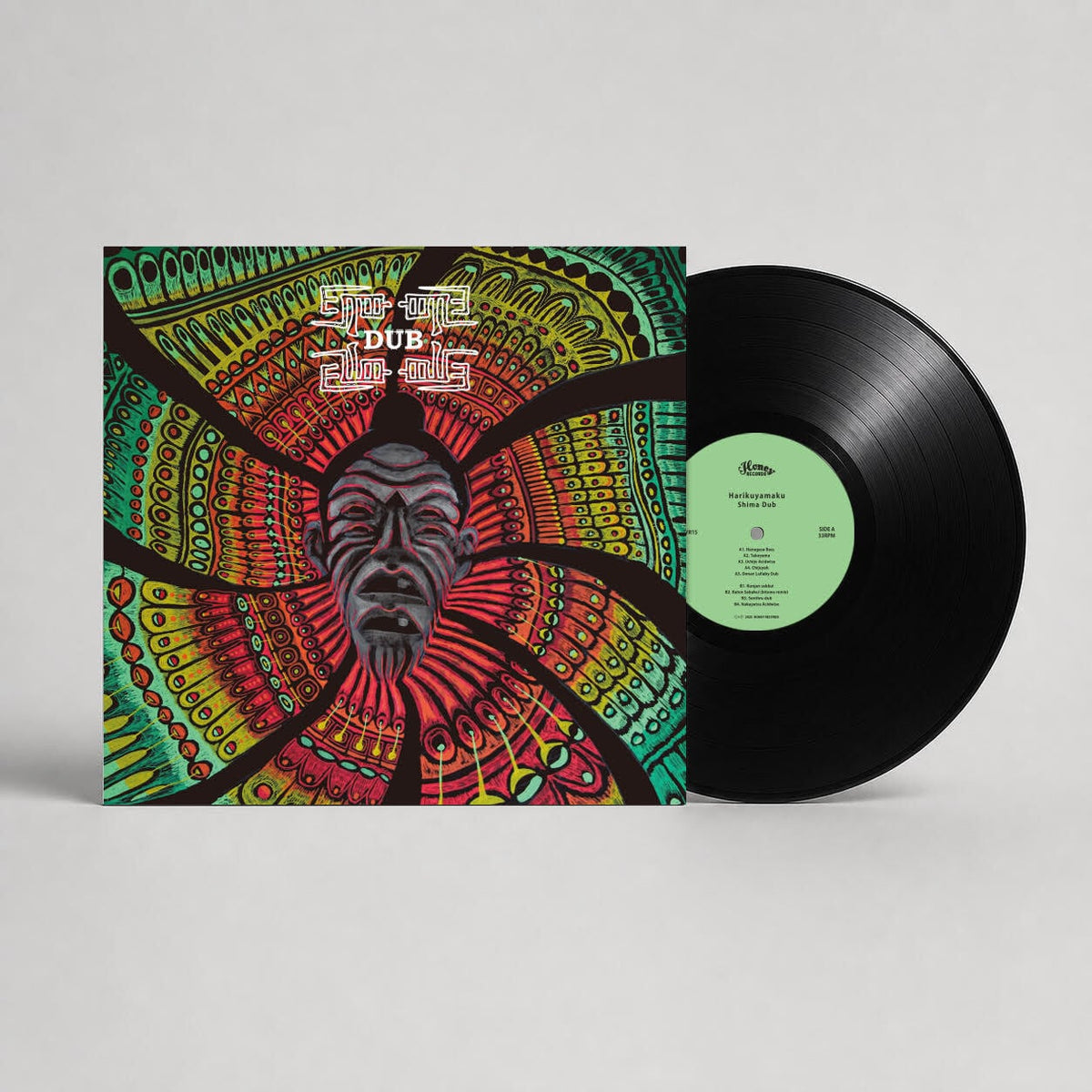 【LP】Harikuyamaku - Shima Dub LP