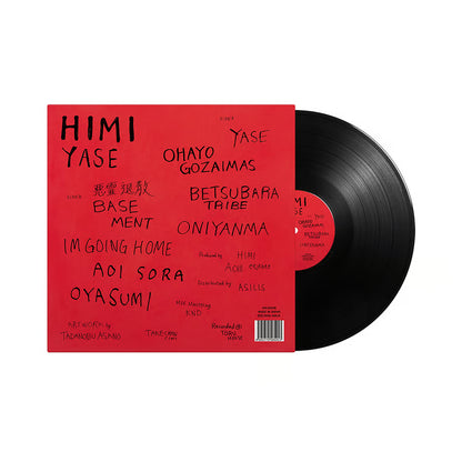 【LP】Himi - Yase