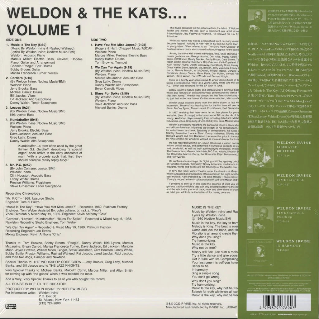 【LP】Weldon Irvine - Weldon & The Kats