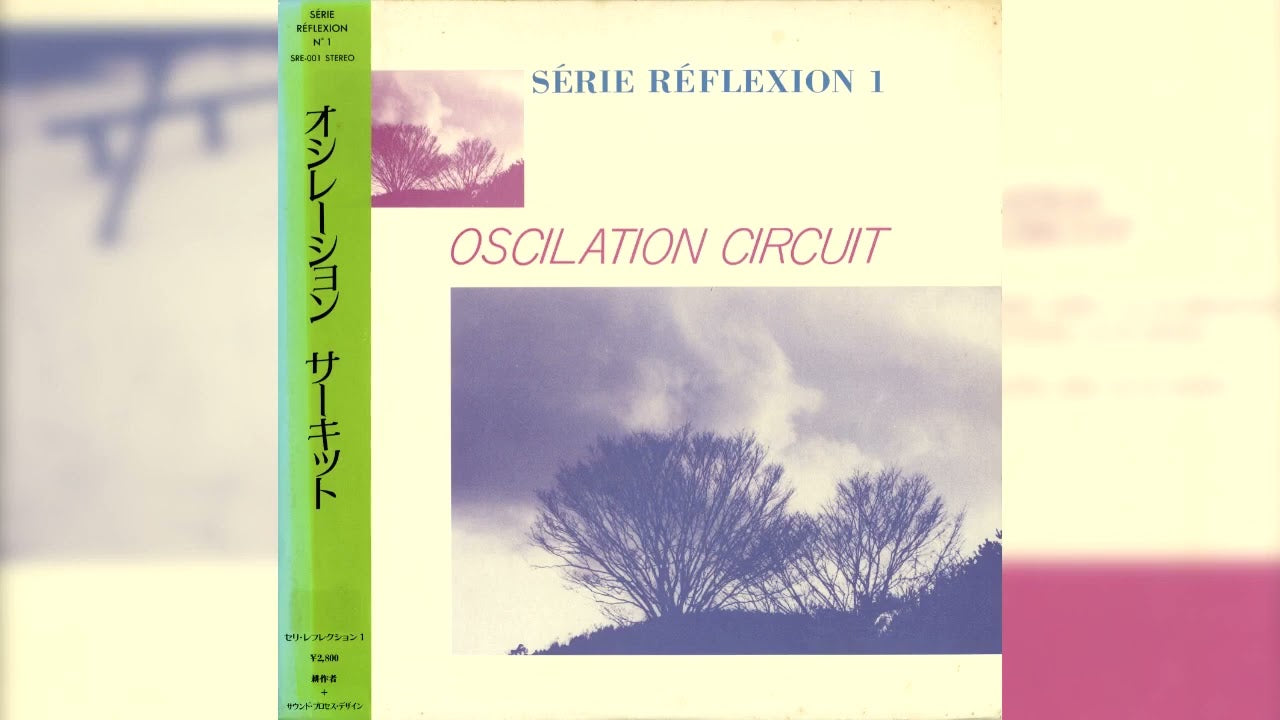 【LP】Oscilation Circuit - Série Réflexion 1 -2LP-