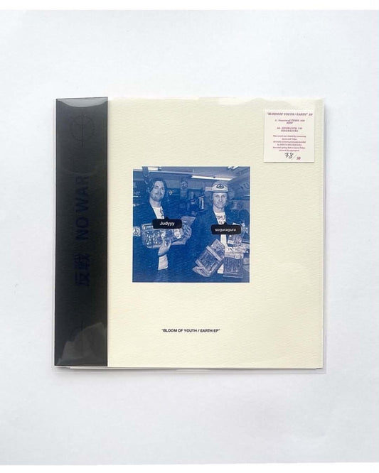 【7”】Judy / Soguragura - "BLOOM OF YOUTH-EARTH" EP