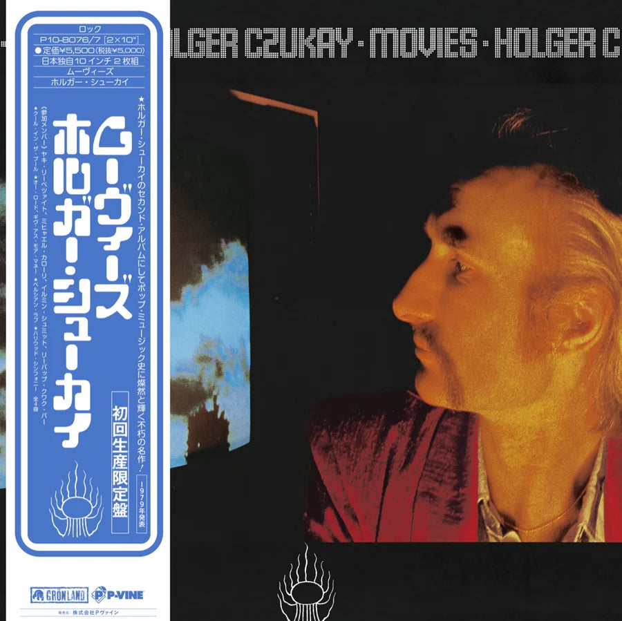 【10"x2】Holger Czukay - Movies