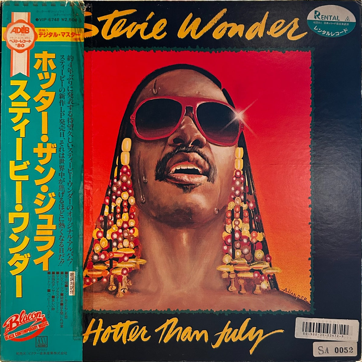 【USED】Stevie Wonder - Hotter Than July LP