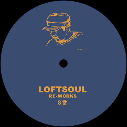 【予約／12"】Unknown Artist - Loftsoul Re-Works 8