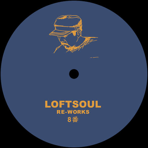 【予約／12"】Unknown Artist - Loftsoul Re-Works 8